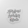 استیکر ای مهربانتر از پدر و مادرم حسین