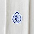استیکر یا اباعبدالله  طرح اشک