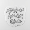 استیکر ای مهربانتر از پدر و مادرم حسین