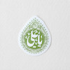 استیکر یا علی طرح اشک