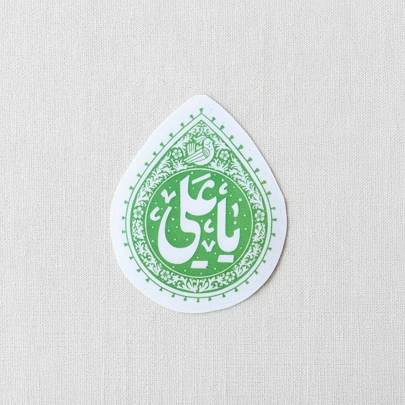 استیکر یا علی طرح اشک