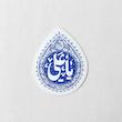 استیکر یا علی طرح اشک