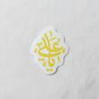 استیکر یا علی طرح الماس