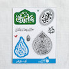 مینی پک استیکر قمر - حضرت اباالفضل علیه السلام