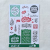 پک استیکر نجات - امام حسین علیه السلام