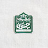 استیکر من غرقم و ساحل حسین تو پر