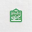استیکر من غرقم و ساحل حسین تو پر