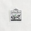 استیکر من غرقم و ساحل حسین تو خالی
