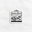 استیکر من غرقم و ساحل حسین تو خالی