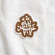 استیکر یا اباعبدالله طرح الماس تو پر