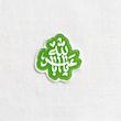 استیکر یا اباعبدالله طرح الماس تو پر
