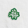 استیکر یا اباعبدالله طرح الماس تو پر