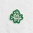 استیکر یا اباعبدالله طرح الماس تو پر