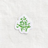 استیکر یا اباعبدالله طرح الماس تو خالی