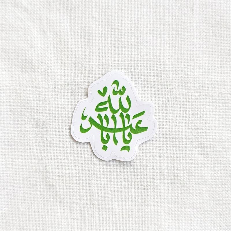 استیکر یا اباعبدالله طرح الماس تو خالی