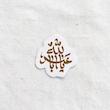 استیکر یا اباعبدالله طرح الماس تو خالی