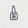 استیکر یا زینب طرح شمع تو پر