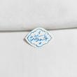 استیکر الحمدلله ترنجی - توخالی