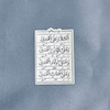 استیکر زیارت عاشورا السلام علی الحسین - توخالی