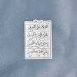 استیکر زیارت عاشورا السلام علی الحسین - توخالی