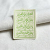 استیکر زیارت عاشورا السلام علی الحسین - توخالی