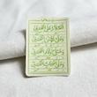 استیکر زیارت عاشورا السلام علی الحسین - توخالی
