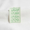 استیکر زیارت عاشورا السلام علی الحسین - توخالی