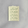 استیکر زیارت عاشورا السلام علی الحسین - توخالی