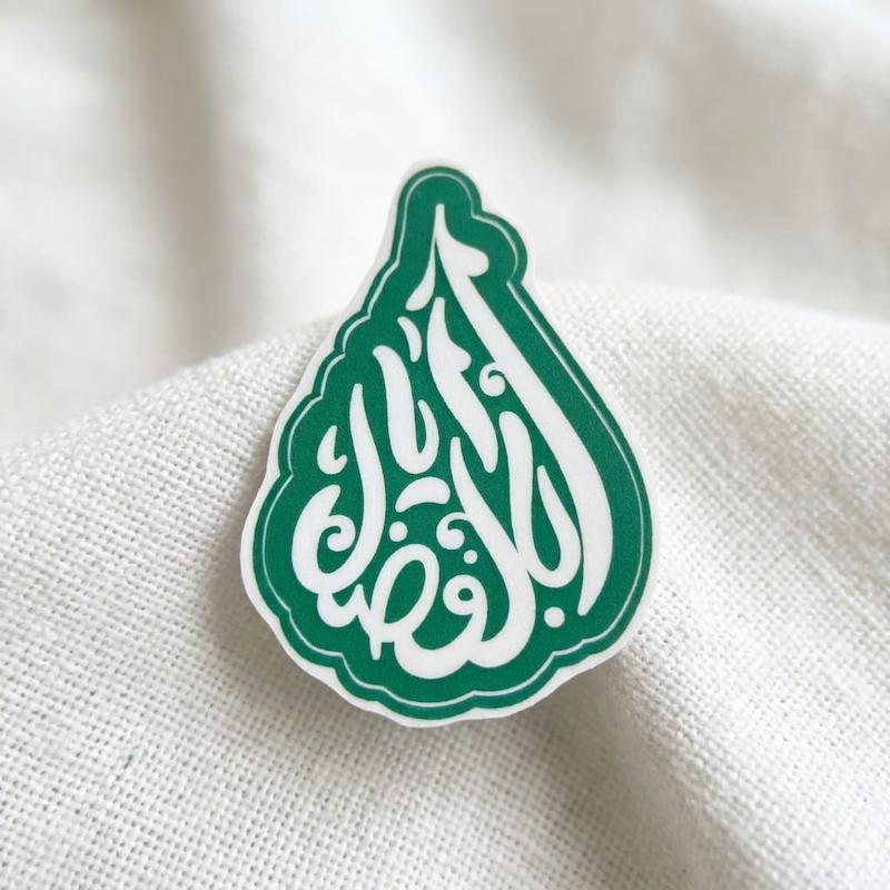 استیکر اباالفضل طرح مشک - طرح شابلون