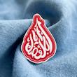 استیکر اباالفضل طرح مشک - طرح شابلون