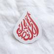 استیکر اباالفضل طرح مشک - طرح بوم