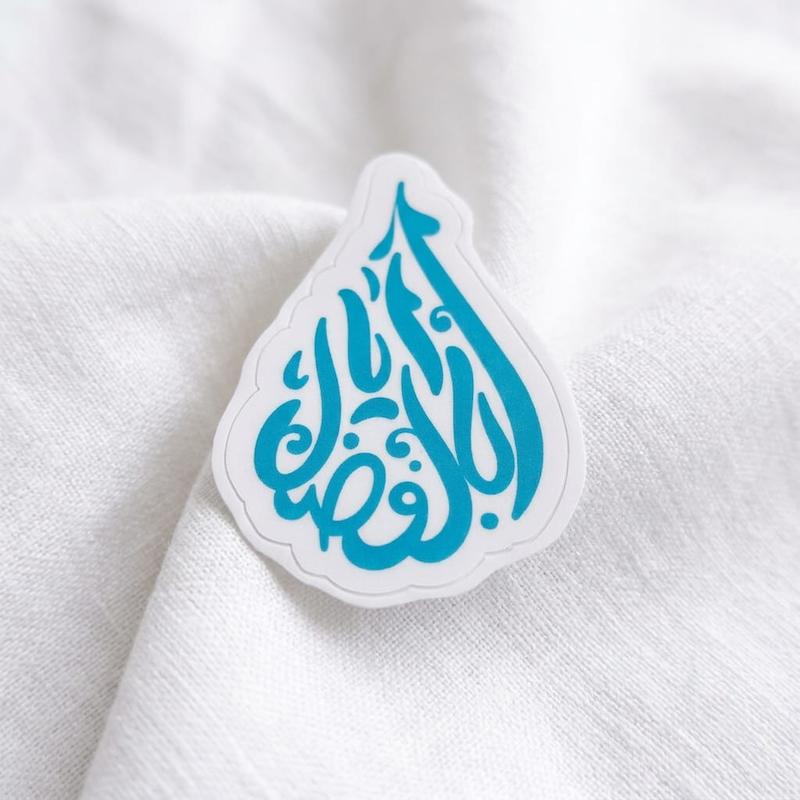 استیکر اباالفضل طرح مشک - طرح بوم