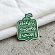 استیکر از ازل تا به ابد پرچم زینب بالاست - طرح شابلون
