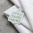 استیکر از ازل تا به ابد پرچم زینب بالاست - طرح بوم