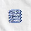 استیکر السلام علی الحسین | زیارت عاشورا - طرح کتیبه - طرح شابلون