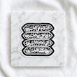 استیکر السلام علی الحسین | زیارت عاشورا - طرح کتیبه - طرح شابلون