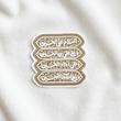 استیکر السلام علی الحسین | زیارت عاشورا - طرح کتیبه - طرح شابلون
