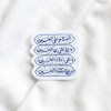 استیکر السلام علی الحسین - طرح کتیبه - تو خالی