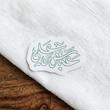 استیکر عباس بن علی - خط