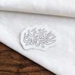 استیکر عباس بن علی - خط