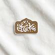 استیکر عباس بن علی گل و بته گنبد دار - طرح شابلون