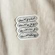 استیکر السلام علی الحسین - طرح کتیبه - تو خالی