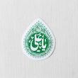 استیکر یا علی طرح اشک
