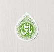 استیکر یا علی طرح اشک