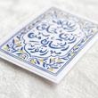 استیکر الحمدلله الذی خلق الحسین من النور - طرح بوم