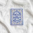 استیکر الحمدلله الذی خلق الحسین من النور - طرح شابلون 