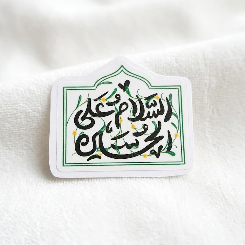 استیکر السلام علی الحسین گل و بته گنبد دار - طرح بوم