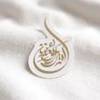 استیکر امیرالمومنین اشک - طرح بوم