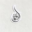 استیکر امیرالمومنین اشک - طرح بوم