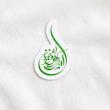 استیکر امیرالمومنین اشک - طرح بوم
